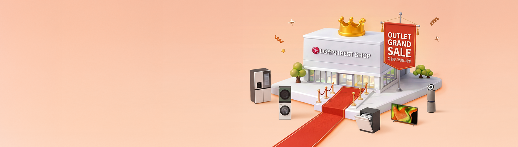 아울렛 매장 모르는 사람은 받을 수 없는 혜택!